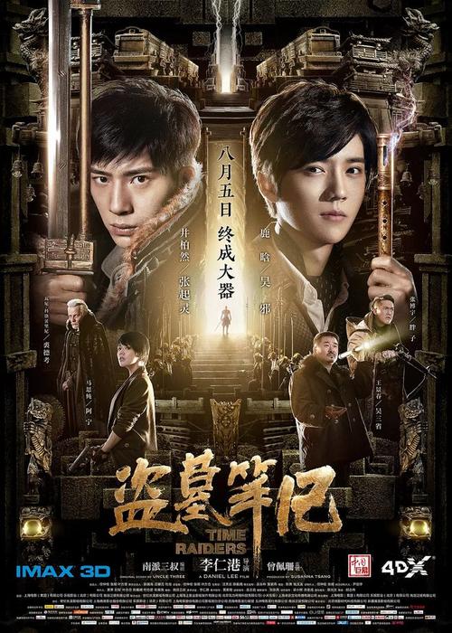 方城县高中毕业证图片
